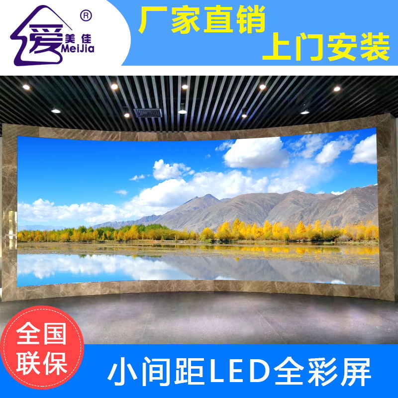 小間距l(xiāng)ed顯示屏未來的發(fā)展前景怎么樣？